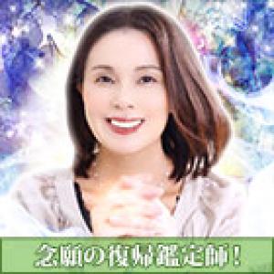 美堂ゆう先生のプロフィール写真