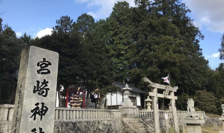 宮崎神社のサイトTOP画像