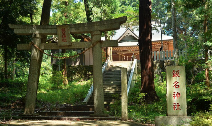 飯名神社のサイトTOP画像