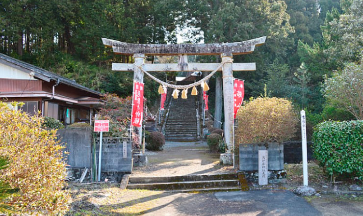 高知坐神社のサイトTOP画像