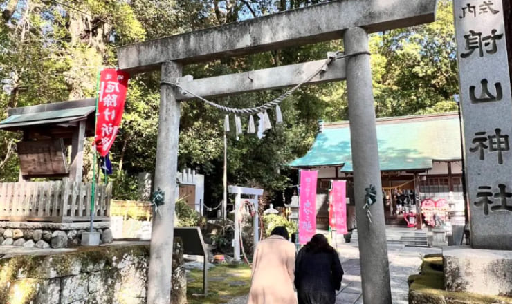 射山神社のサイトTOP画像