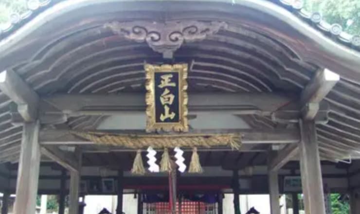 川口白山比咩神社のサイトTOP画像