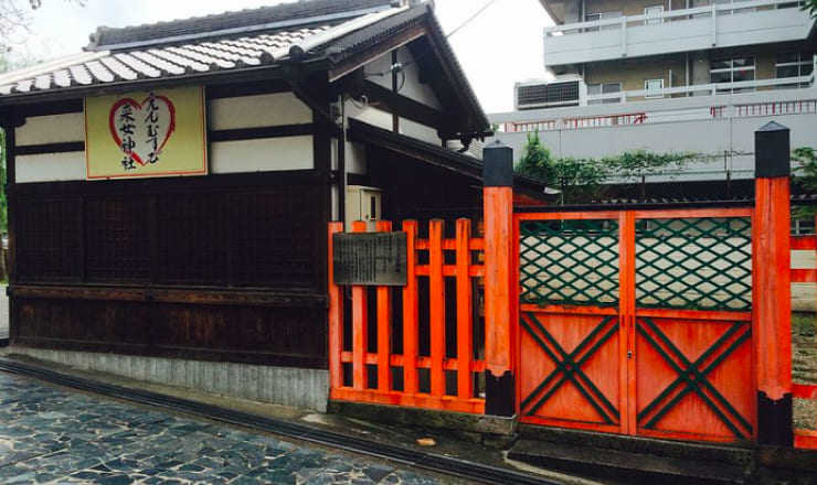 采女神社のサイトTOP画像