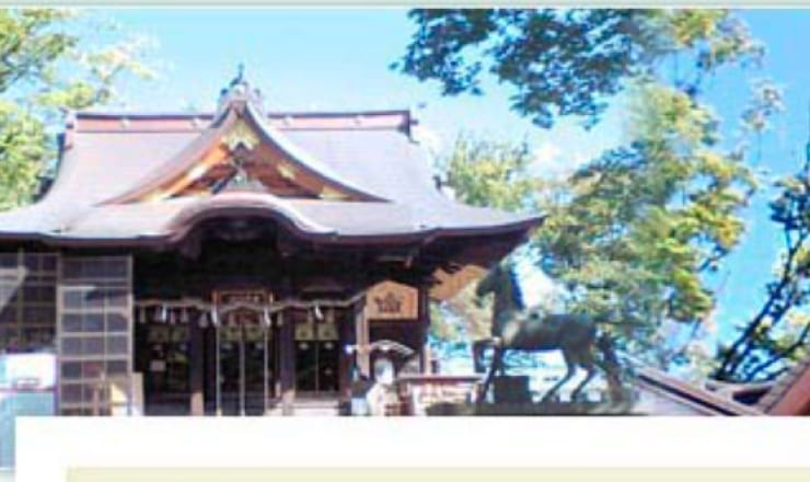 金峯神社のサイトTOP画像