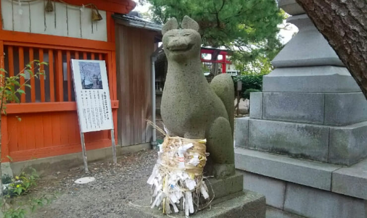 湊稲荷神社のサイトTOP画像