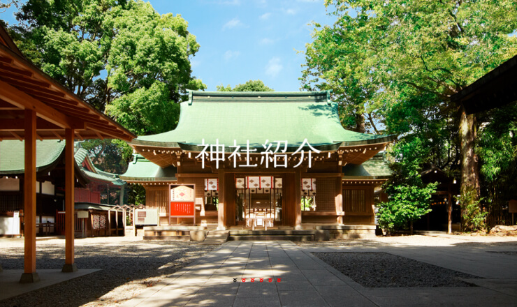 川越氷川神社のサイトTOP画像