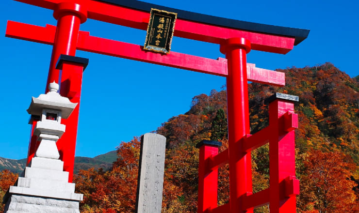 湯殿山神社のサイトTOP画像