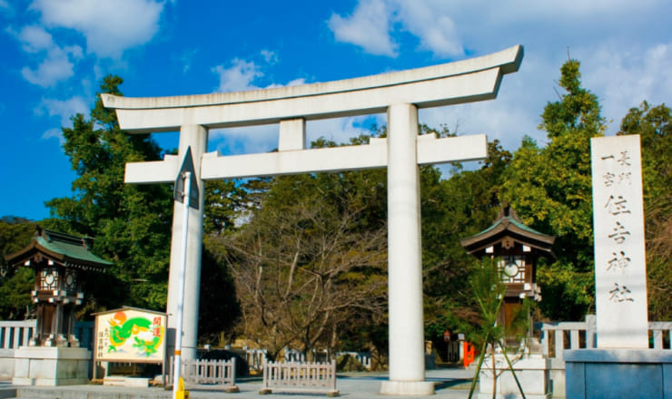 長門国一宮 住吉神社のサイトTOP画像